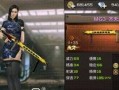 cf体验服最新爆料手游,体验服最新爆料揭秘未来游戏潮流